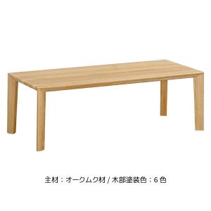 カリモク家具（KARIMOKU FURNITURE） カリモク 正規販売店 国産家具