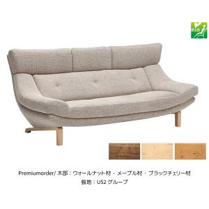カリモク家具（KARIMOKU FURNITURE） カリモク 正規販売店 国産家具
