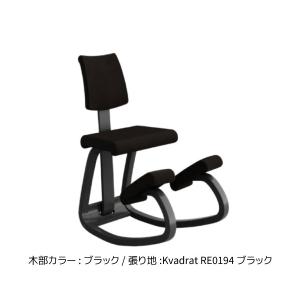 varier VARIER ヴァリエール 【正規取扱販売店】バランスチェア
