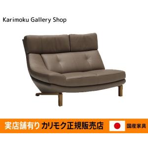カリモク家具（KARIMOKU FURNITURE） カリモク 正規販売店 国産家具