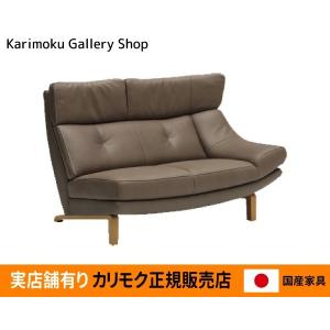 カリモク カリモク家具 正規販売店 国産家具 送料無料 左肘2人掛椅子 ZU4619 オーク 張地本...