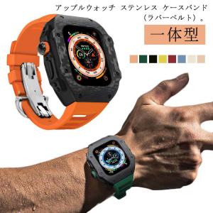 バンド ベルト カーボンファイバー apple ラバー ステンレス Ultra watch カバー 高級 ケース 高級 メンズ 一体型 ウルトラ 49