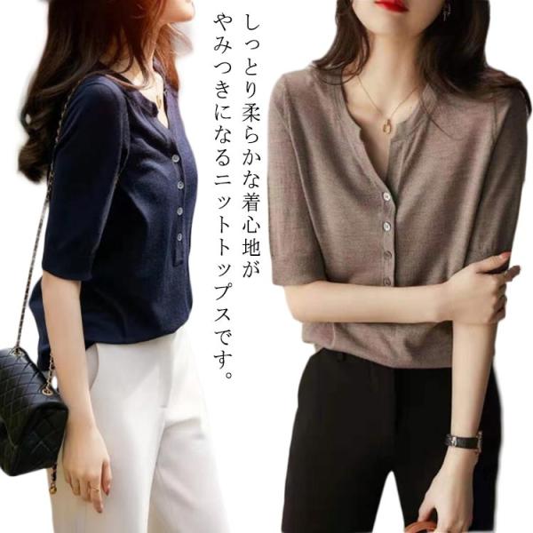 秋 五分袖 レディース ニットトップス ニット シンプル カットソー ボタン ゆったり プルオーバー...