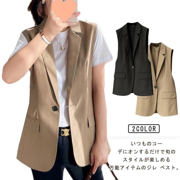 ジレ ベスト きれいめ 夏 ミドル丈 春 テーラードベスト ジレ 前開き Vネック ノースリーブ 秋...