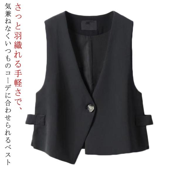 ビジネス ジレ アウター スーツベスト ノースリーブ 羽織り ベスト トップス OL きれいめ 重ね...