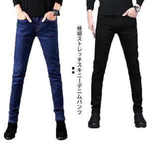 春 タイト スキニー スリム デニムパンツ デ...の詳細画像5