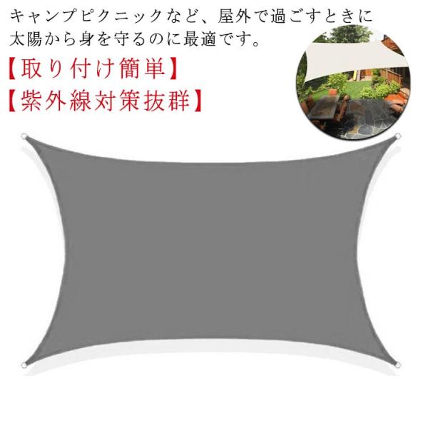 【4×6M】サンシェード 目隠し シェード UVカット 日除け 雨よけ 窓 遮光 大きいサイズ 紫外...