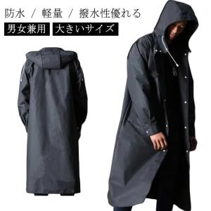 メンズ 撥水性優れる 梅雨対策 ウインドブレー...の詳細画像5