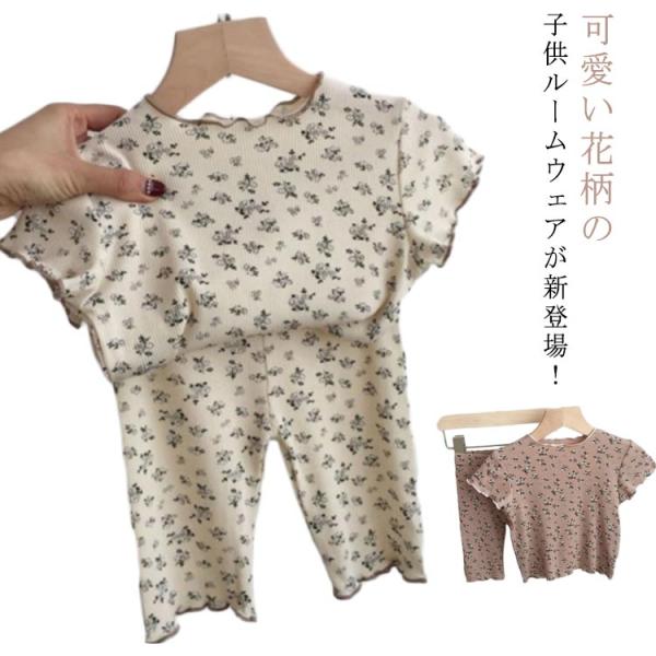 女の子 涼感 】 【 100 寝間着 パジャマ ルームウェア 上下セット ひんやり 子供 子供パジャ...