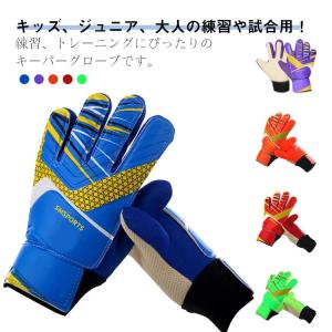 adidas アディダス プレデター プロ フィンガーセーブ グローブ