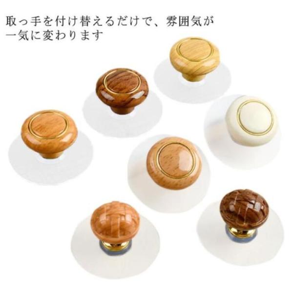 引き出し 貼り付け 木目調 つまみ 開閉補助 同色2個セット 粘着テープ 後付け ハンドル 取っ手 ...