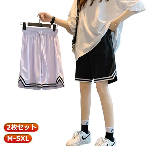 パンツ スポーツ バスケパンツ ウエストゴム ランニング バスパン ショートパンツ トレーニング ハ...