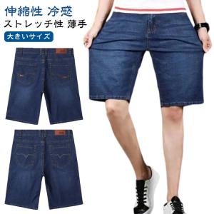 パッチワーク 切替 ワイドデニム 秋冬 ジーンズ デニムパンツ 9分丈