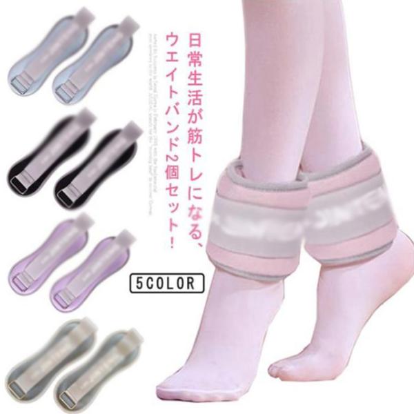 宅トレ 在宅筋トレ 足首 脚 腕 パワーリスト 重り 2個セット！リストウエイト 筋トレ グッズ ト...