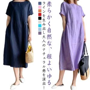 半袖 ワンピース リネンワンピース ナチュラル...の詳細画像5