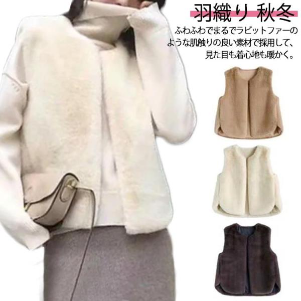 ファージャケット ノースリーブ フェイクファー ファーベスト ジレ レディース ファーコート エコフ...
