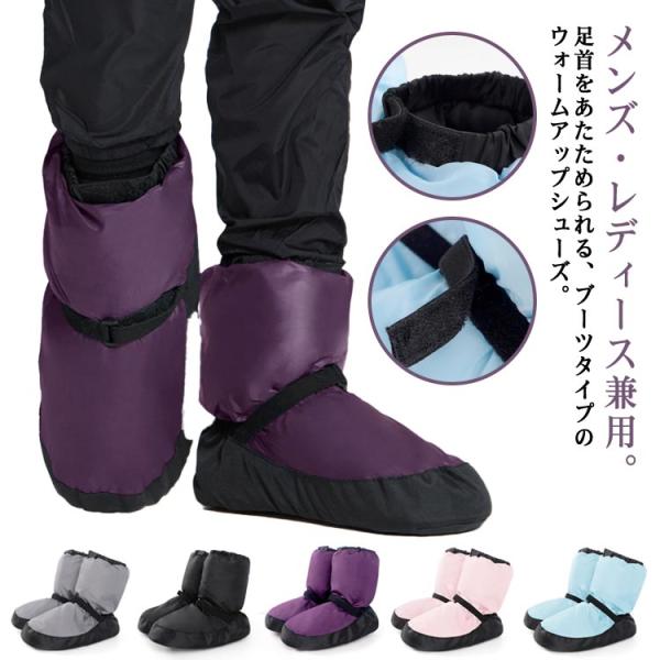 バレエ ダンスブーツ ダンスシューズ 冬 ダウンブーツ ウォームバレエブーツ 室内履き ブーティー ...