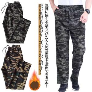 美品♪ STONE  カモフラパンツ アミー 迷彩 マルチカラー 美品♪ STONE カモフラパンツ アミー 迷彩 マルチカラー 美品♪ STONE