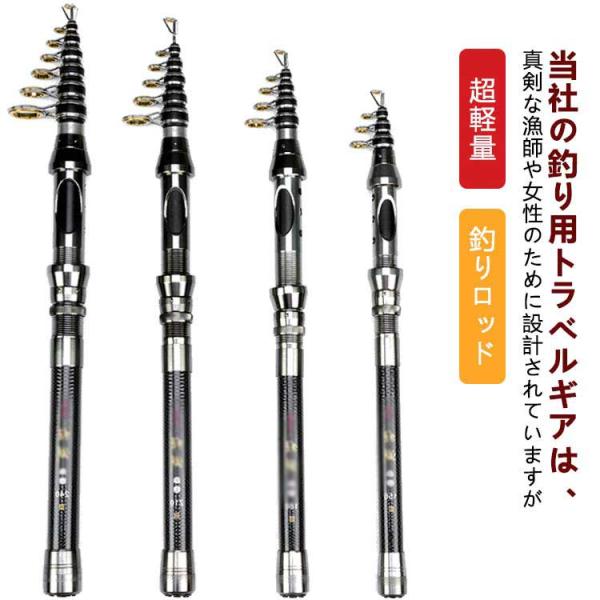 釣り竿 炭素 伸縮 釣竿 超軽量 海釣り 川釣り 海竿 スピニング 投げ釣り カーボン 超軽量 携帯...
