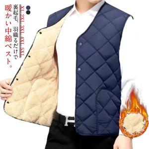 plusnao（プラスナオ） ニットベスト メンズ 男性用 トップス 白