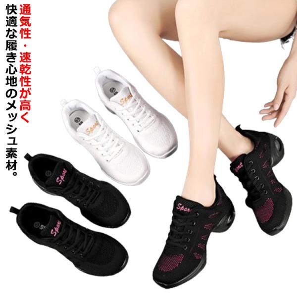チアリーディング シューズ レディース ダンス ダンスシューズ 白 靴 ホワイト スニーカー ブラッ...