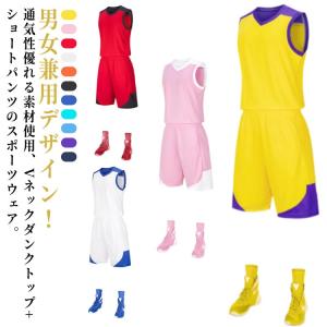 ジャージ 女の子 メンズ 2XS 夏用 ショートパンツ ダンクトップ メンズ ジャージ 子供用 バスケットボールウェア 男の子 レディース M トレニ｜okfcd