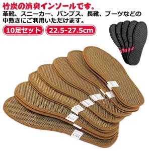 インソール 10足セット 消臭 除湿 レディー...の詳細画像5