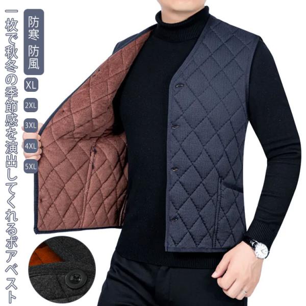 ベスト メンズ 中綿ベスト 裏起毛 袖なし ジャケット チョッキ ジレ もこもこ あったか 裏ボア ...