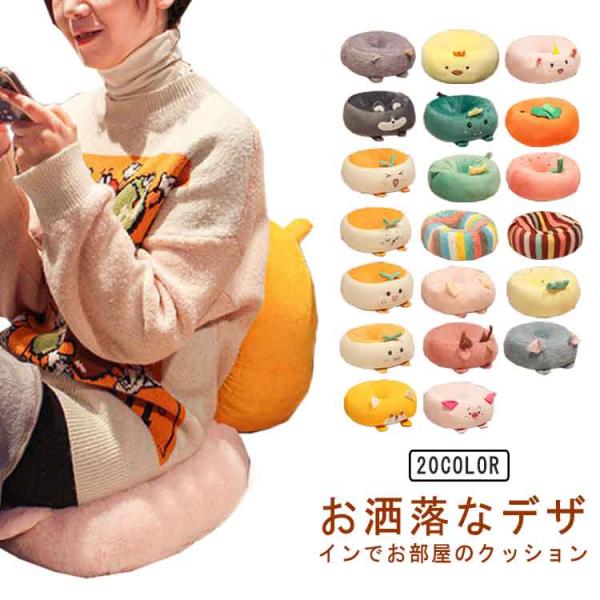 座布団 椅子 クッション 厚手 大判 低反発 高反発 座椅子 座イス フロアクッション おしゃれ 椅...