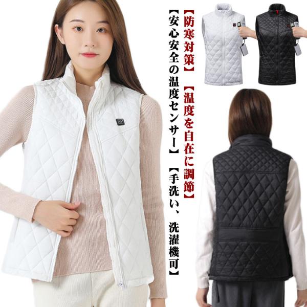 【9枚内ヒーター】電熱ベスト ワークマン 暖房ベスト ヒーターベスト 9つヒーター付き レディース ...