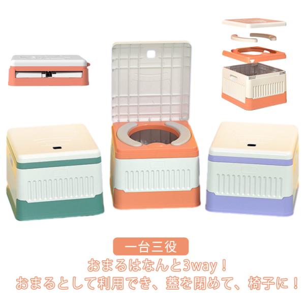 災害用 3点セット！簡易トイレ 携帯トイレ 仮設トイレ 非常用 トイレ 防災 処理袋 キャンプ 便座...