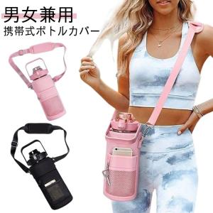 専用です。ボトルカバー3点 TORUNE ペットボトルカバー 1.5〜2L用 BONTEペットボトルカバー