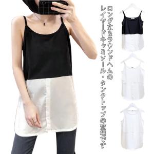 レイヤード キャミソール タンクトップ 2タイプ...の商品画像