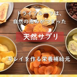 ドライフルーツ 干し梅 種あり 800g 大粒...の詳細画像5
