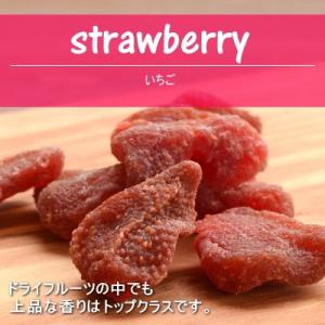 ドライフルーツ ストロベリー ダイスカット 1...の詳細画像2