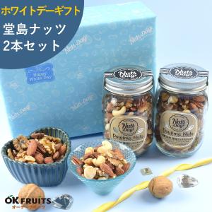 ギフト テレビで話題 堂島ナッツ＆ジャイアントコーンー中瓶セット