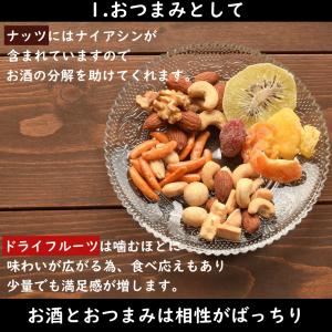 お中元 ギフト 爆買 テレビで話題 堂島ナッツ...の詳細画像4