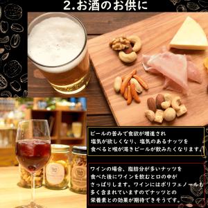お中元 ギフト 爆買 テレビで話題 堂島ナッツ...の詳細画像5