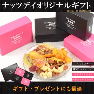 お中元 ギフト 爆買 オリジナルギフト詰め合わ...の詳細画像1