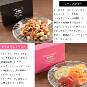 お中元 ギフト 爆買 オリジナルギフト詰め合わ...の詳細画像3