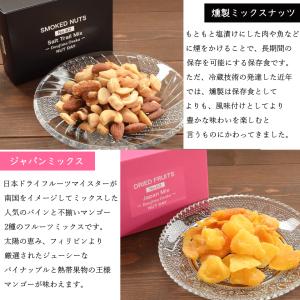 お中元 ギフト 爆買 オリジナルギフト詰め合わ...の詳細画像4