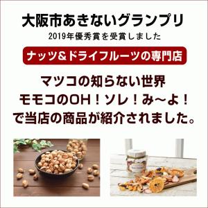 雑穀 無添加 国産 32種 雑穀米 250g ...の詳細画像2
