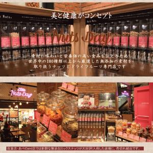 雑穀 無添加 国産 32種 雑穀米 250g ...の詳細画像3