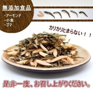 ナッツ アーモンド小魚 バナナミックス 80g...の詳細画像2