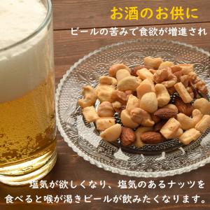 ミックスナッツ 有塩 燻製 ミックスナッツ20...の詳細画像3