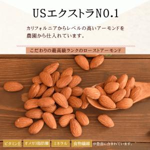 ミックスナッツ 無塩 3種 ミックスナッツ 5...の詳細画像4