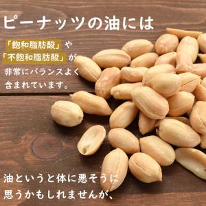 ナッツ バター ピーナッツ 1kg(500g×...の詳細画像2