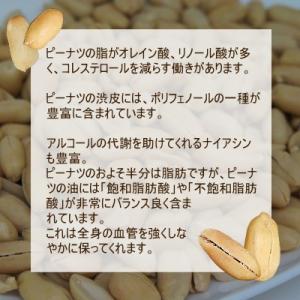 ナッツ バター ピーナッツ 1kg(500g×...の詳細画像3