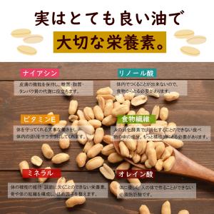 ナッツ バター ピーナッツ 1kg(500g×...の詳細画像4