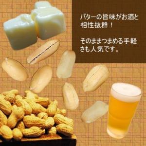 ナッツ バター ピーナッツ 1kg(500g×...の詳細画像5